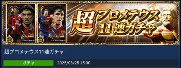 マルディーニとプジョルの伝説級DFが登場!の画像2
