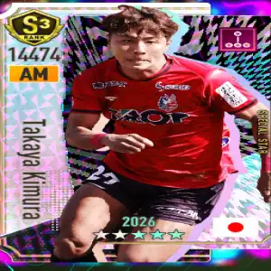 木村 太哉