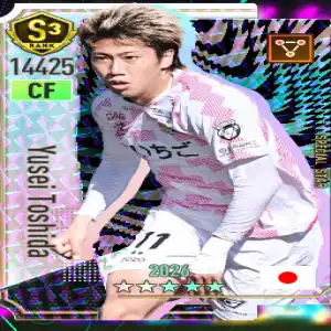 土信田 悠生アイコン画像