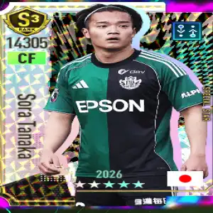 田中想来アイコン画像