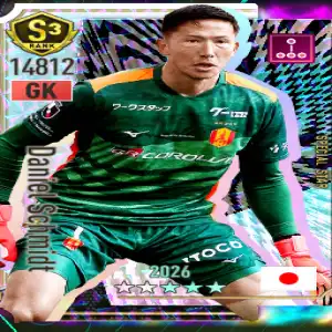 シュミット・ダニエル